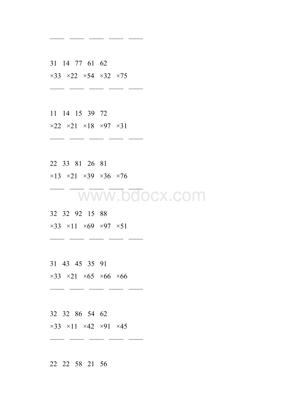 人教版三年级数学下册两位数竖式乘法练习题104.docx_第3页