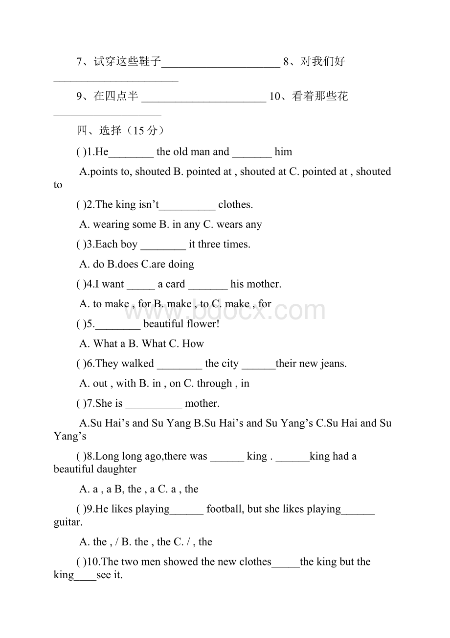 6A 英语提高练习.docx_第2页