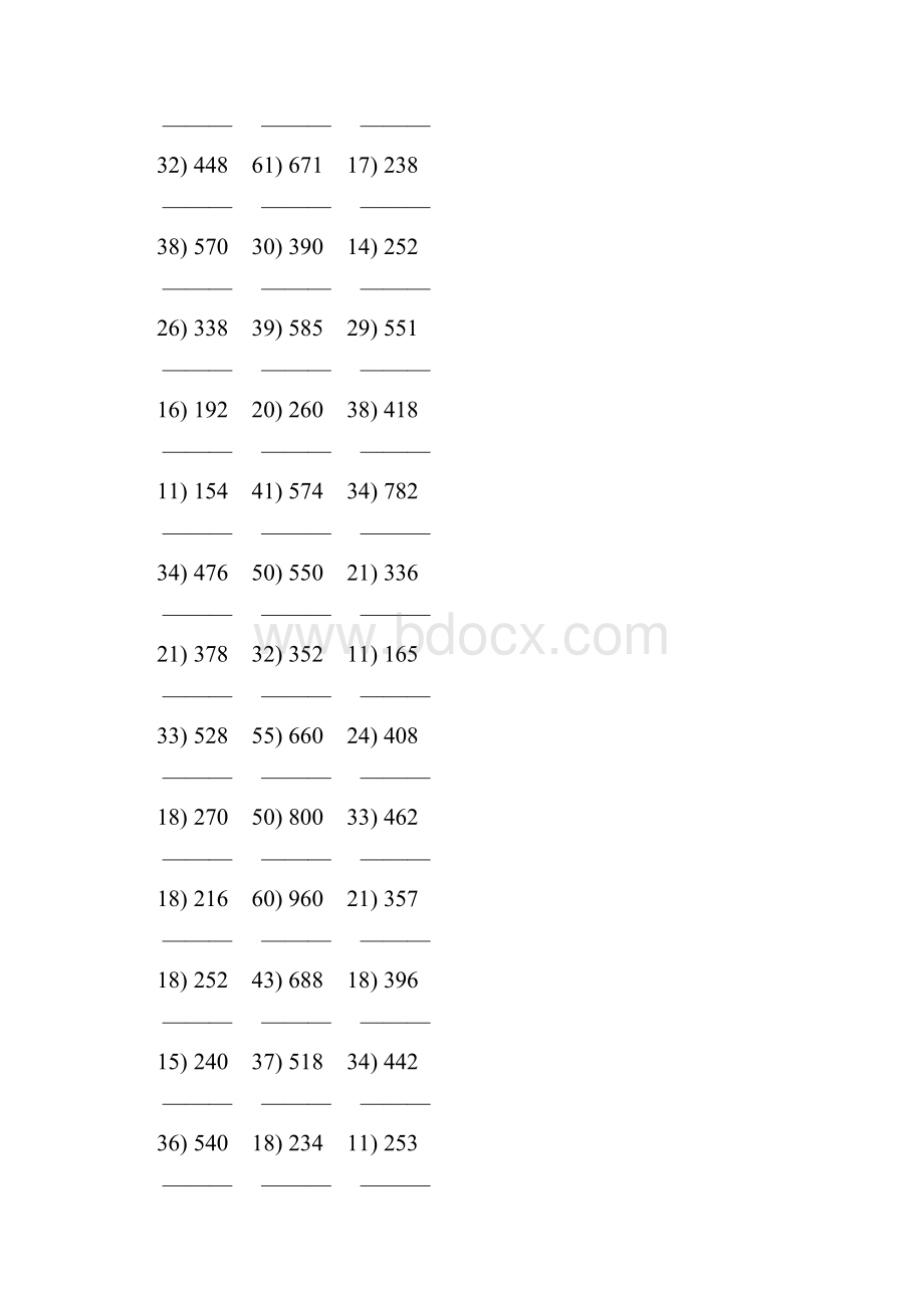 人教版四年级数学上册除数是两位数的除法竖式计算题 110.docx_第3页