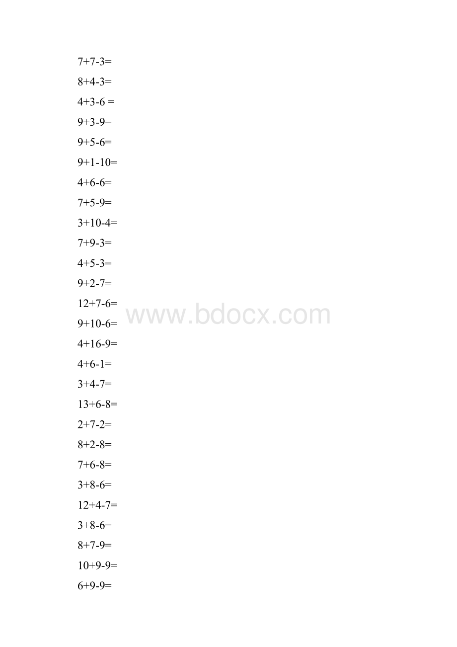 20以内先加后减口算练习.docx_第2页