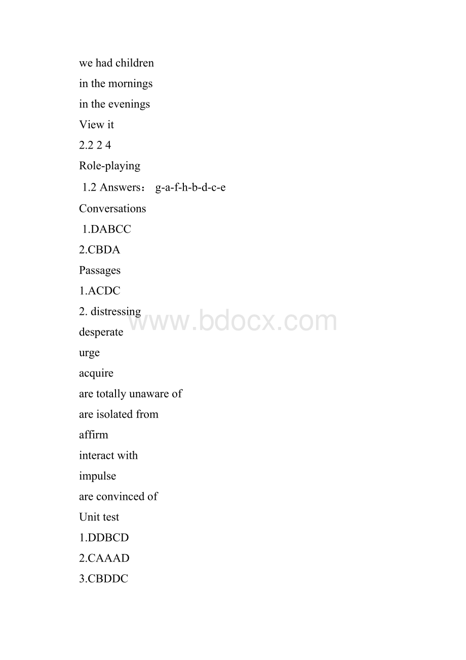 新视野第三版视听说教程4网课标准答案.docx_第3页