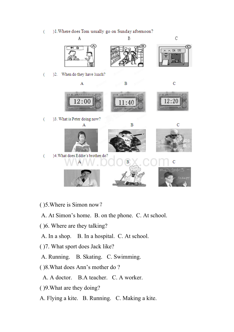 江苏省泰州市七年级英语下学期期中试题 苏教版.docx_第2页