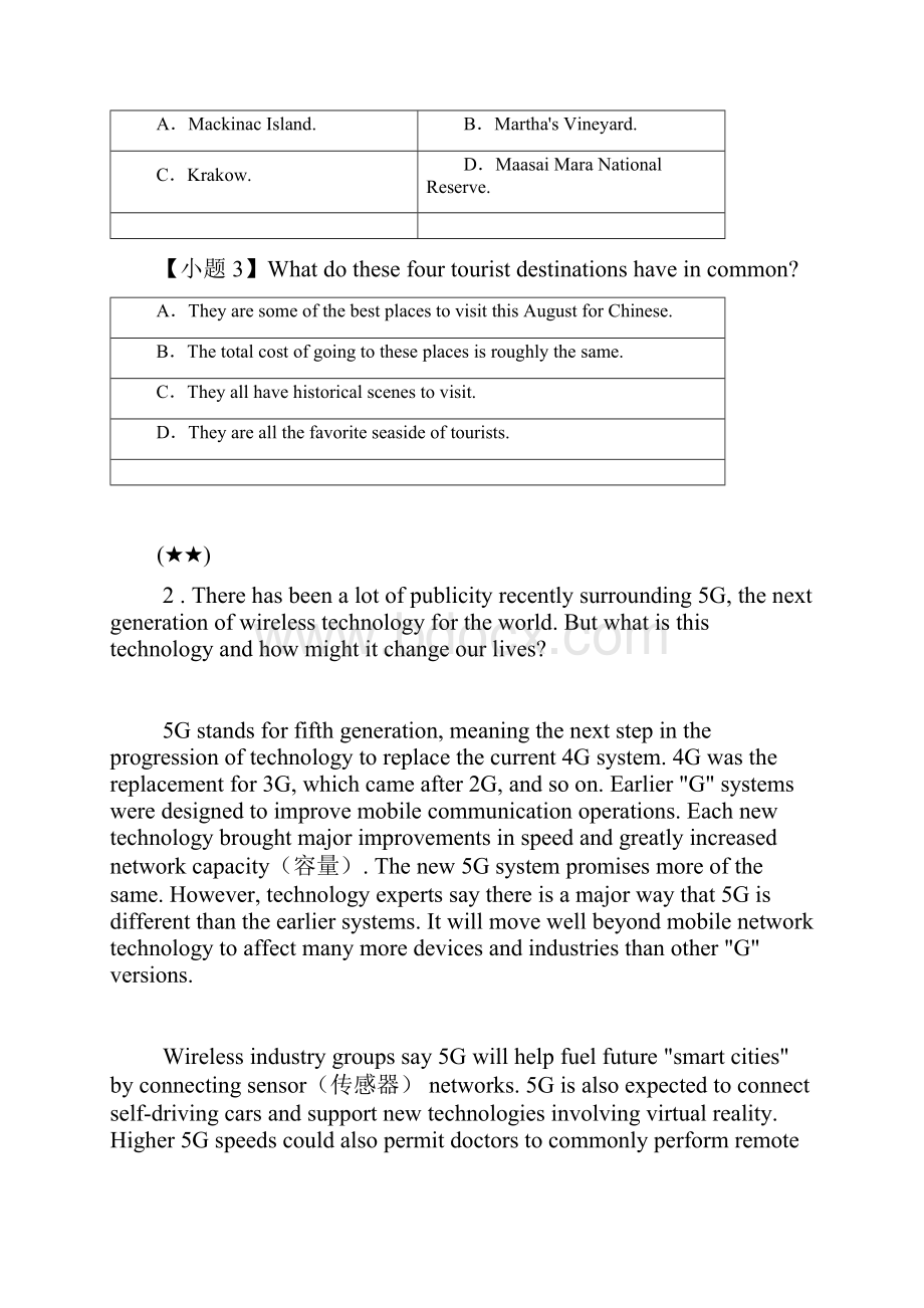 河南省平顶山一中学年高三开学检测线上英语试题word无答案.docx_第3页