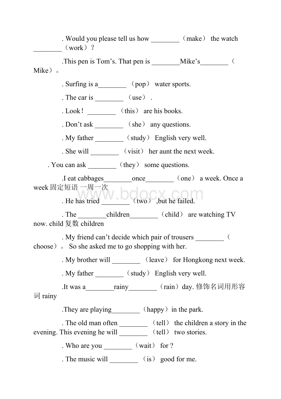 小升初英语用所给词适当形式填空专项练习123.docx_第2页