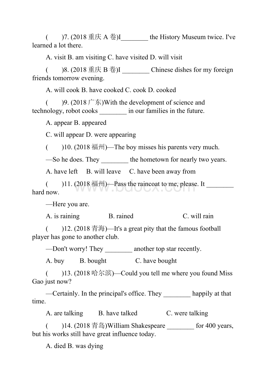 云南中考专题复习分类汇编题型1单项选择专项训练12动词时态.docx_第2页