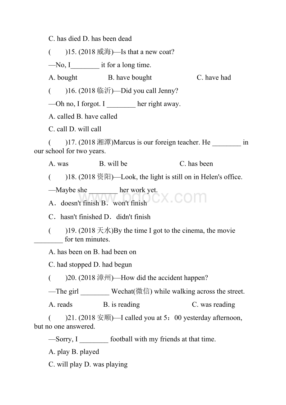 云南中考专题复习分类汇编题型1单项选择专项训练12动词时态.docx_第3页