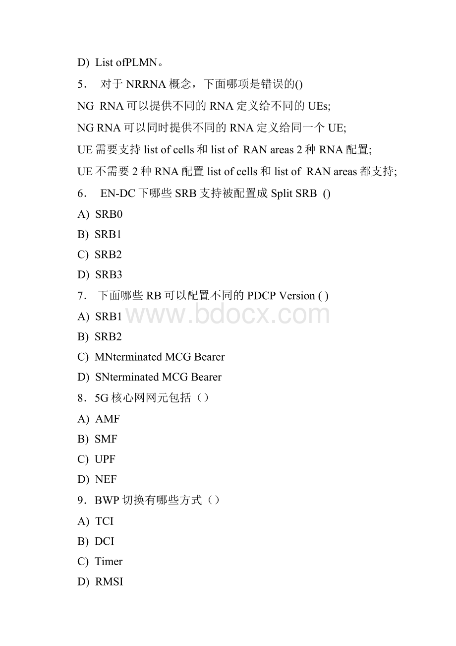 精选第五代移动通信技术5G考试题库288题含答案.docx_第2页