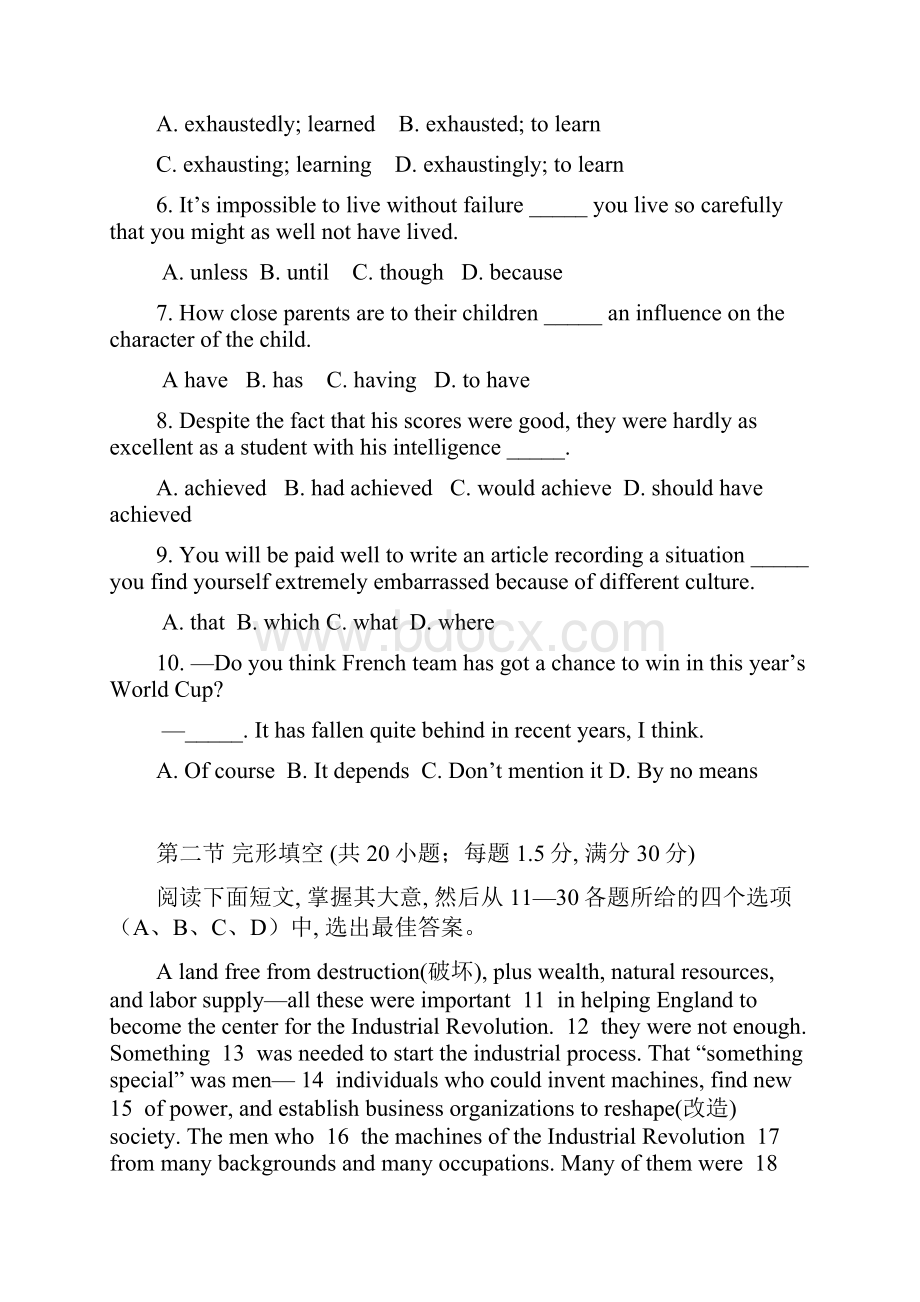 四川省成都七中届高三零诊模拟英语试题 Word版含答案.docx_第2页