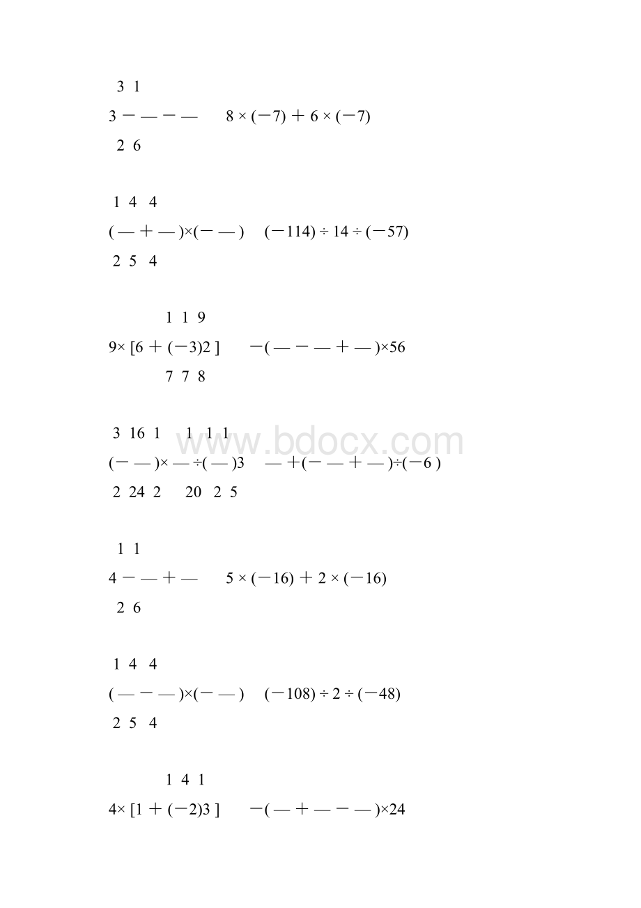 初一数学上册有理数的计算题精选40.docx_第2页