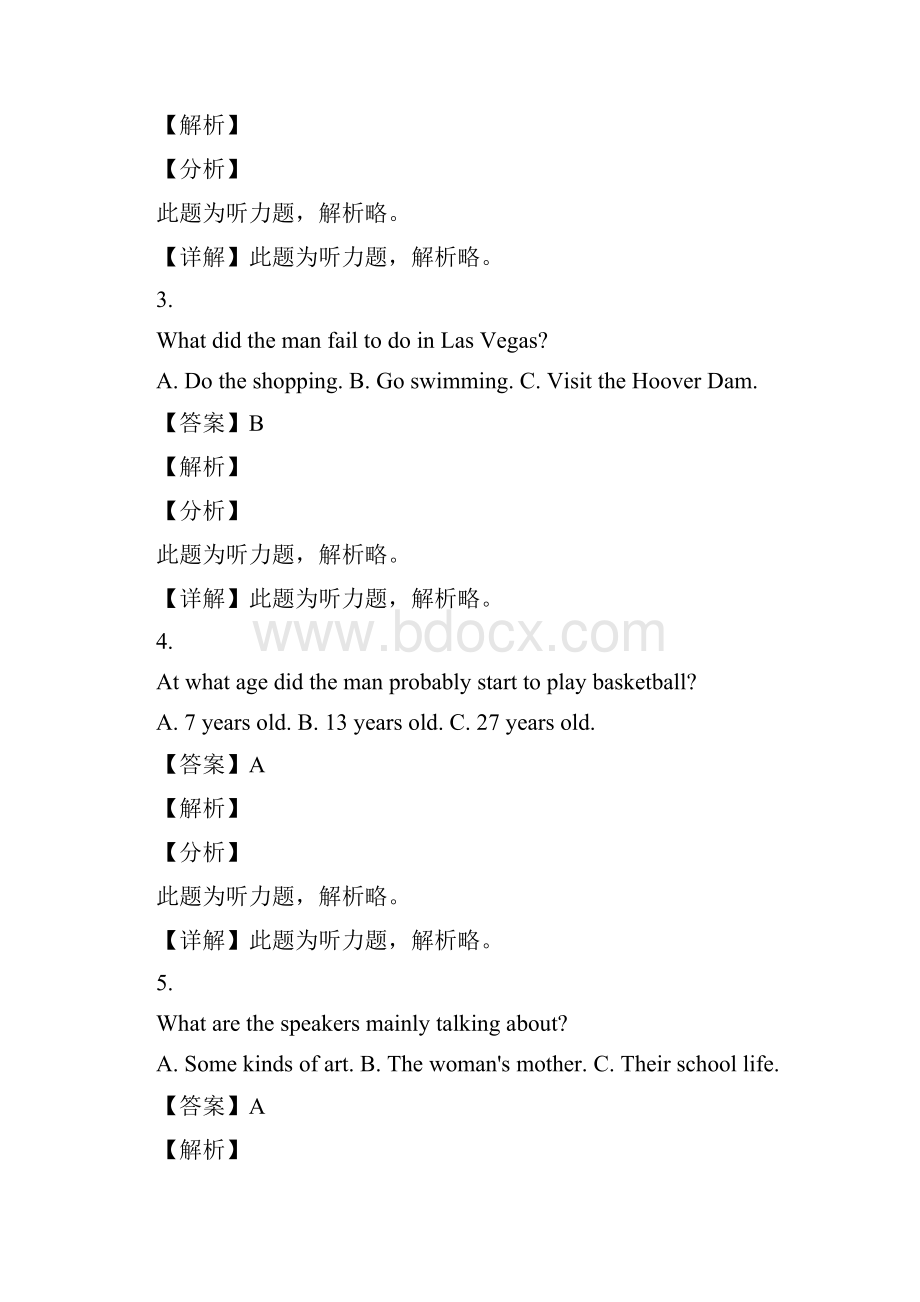 湖北省宜昌市协作体学年高二上学期期末考试英语试题.docx_第2页