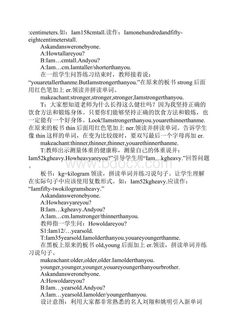 知识学习pep六年级下册第一单元集体备课教案.docx_第3页