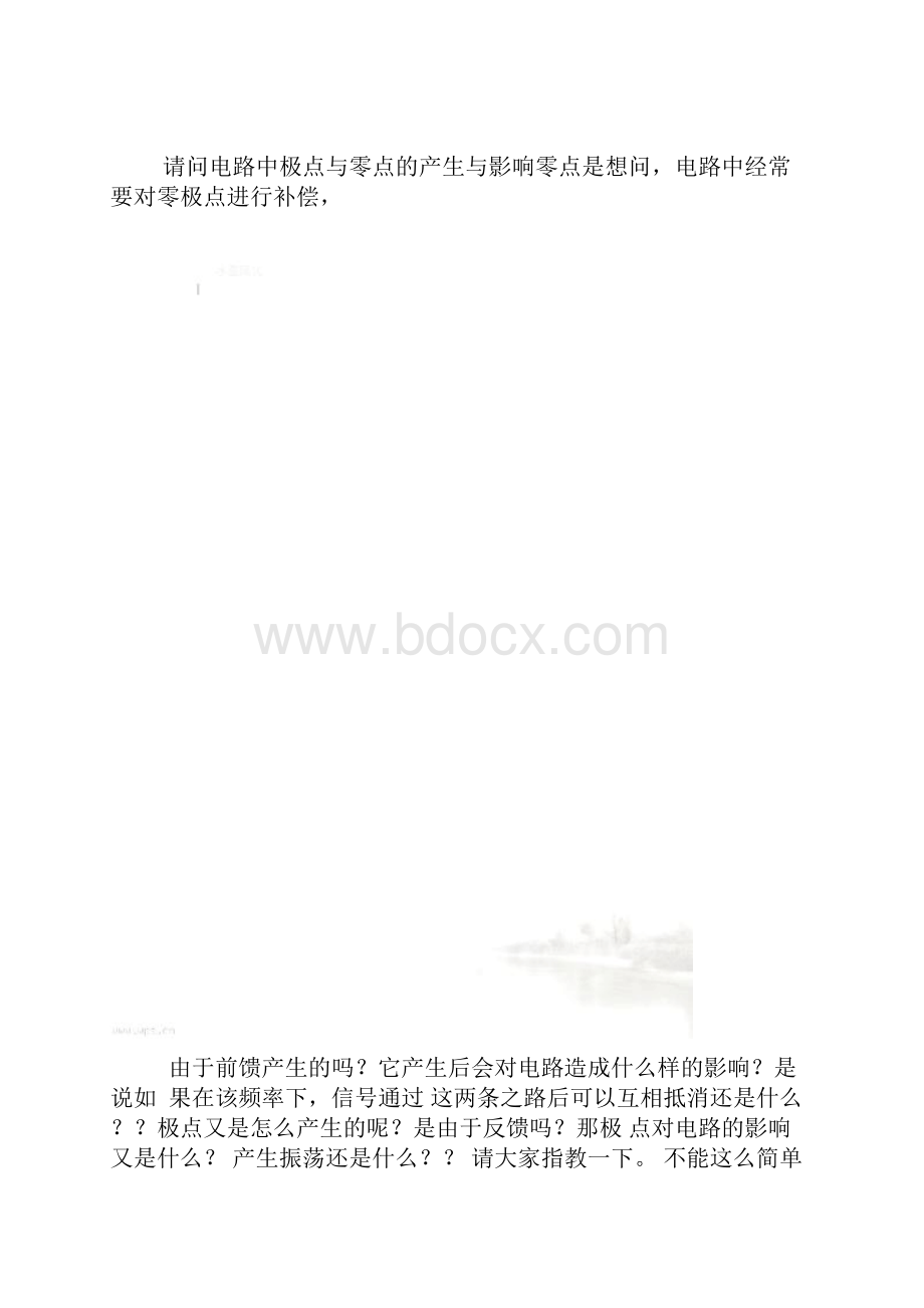 电路零极点的影响整理.docx_第2页