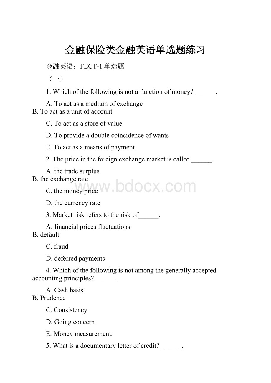 金融保险类金融英语单选题练习.docx_第1页