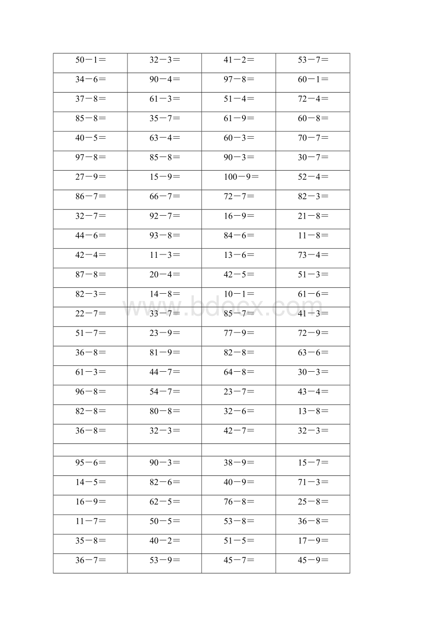 以内退位减法.docx_第2页