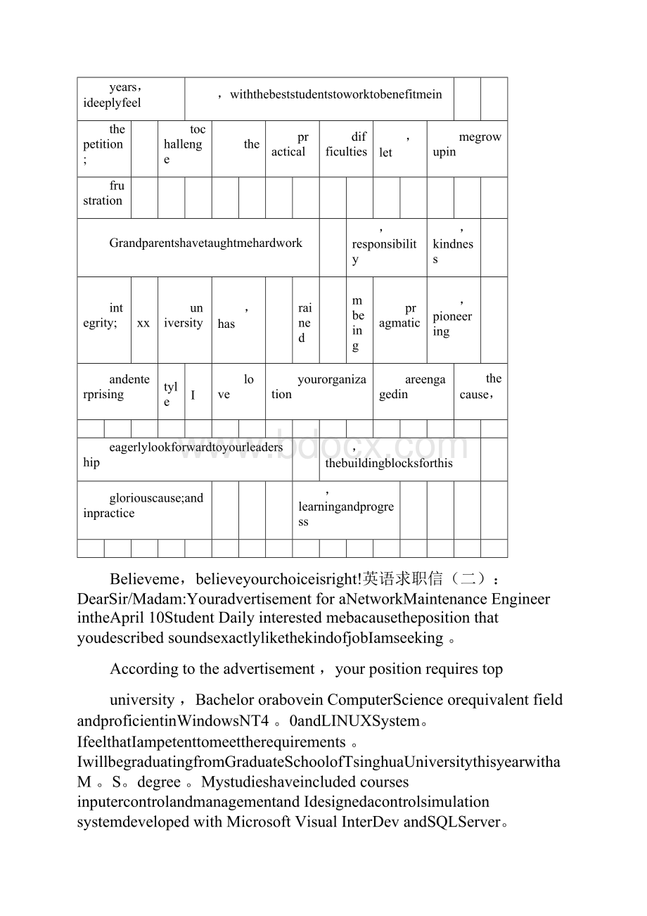 英语求职信6篇范文正式版.docx_第2页