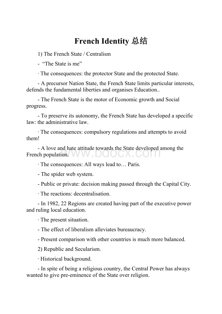 French Identity 总结.docx