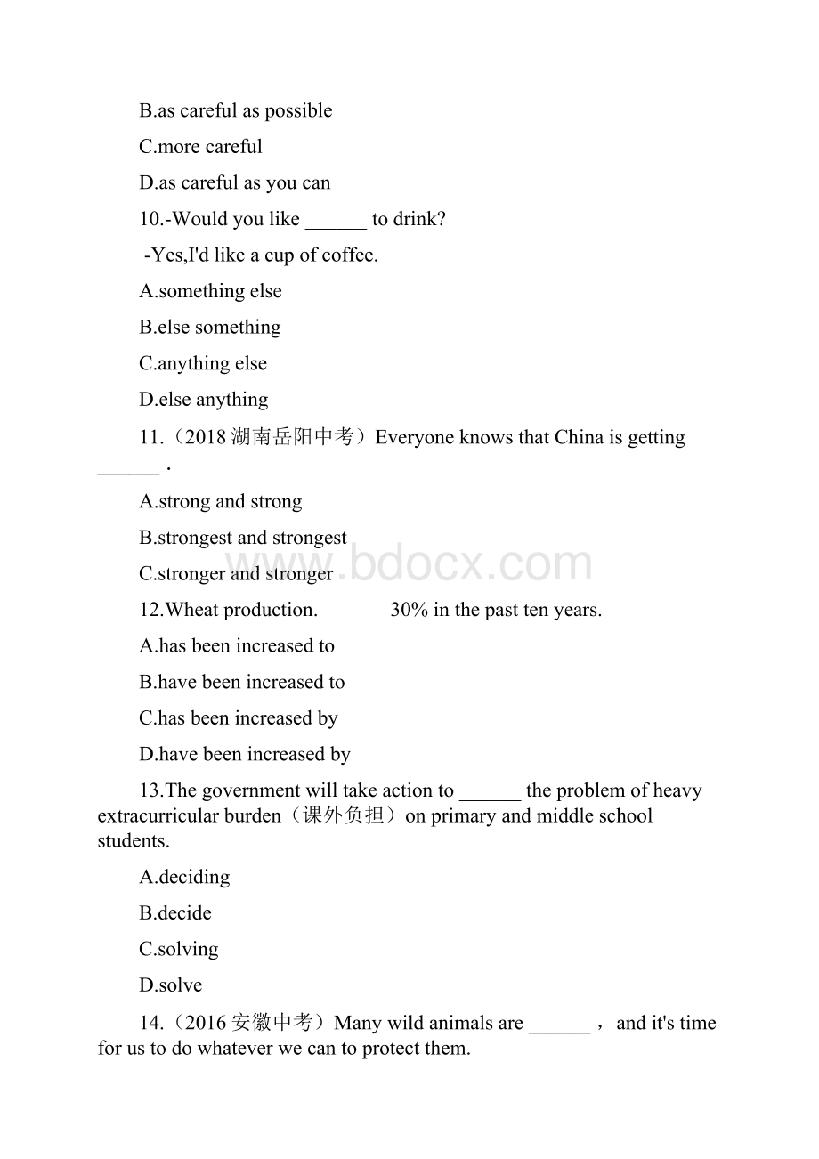 沪教牛津版英语九年级下册 第三单元 检测卷.docx_第3页