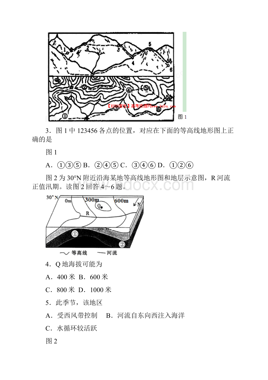 天津市届高三上学期期末五校联考 地理 Word版含答案.docx_第2页