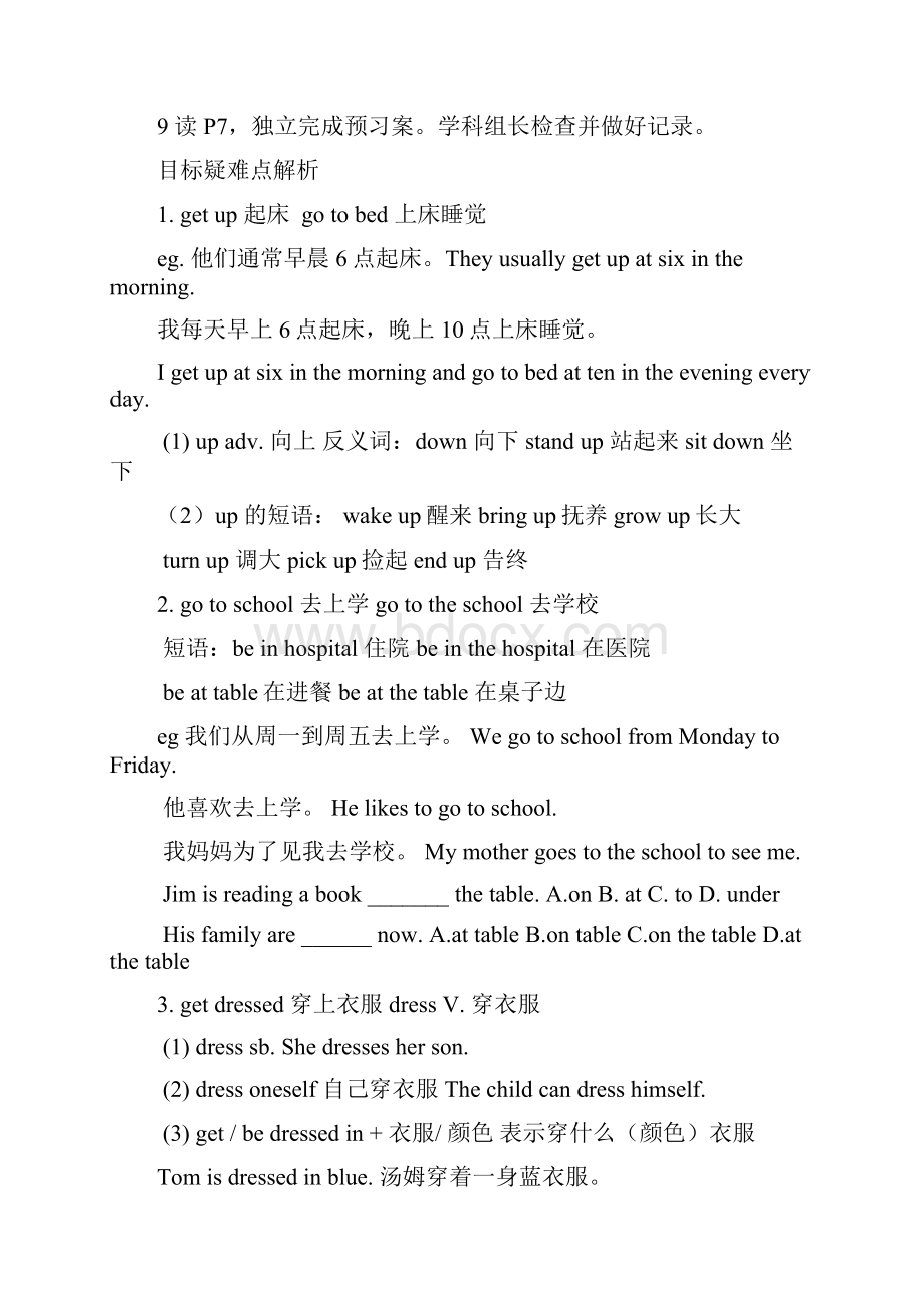 人教版英语七年级下册Unit 2What time do you go to.docx_第2页