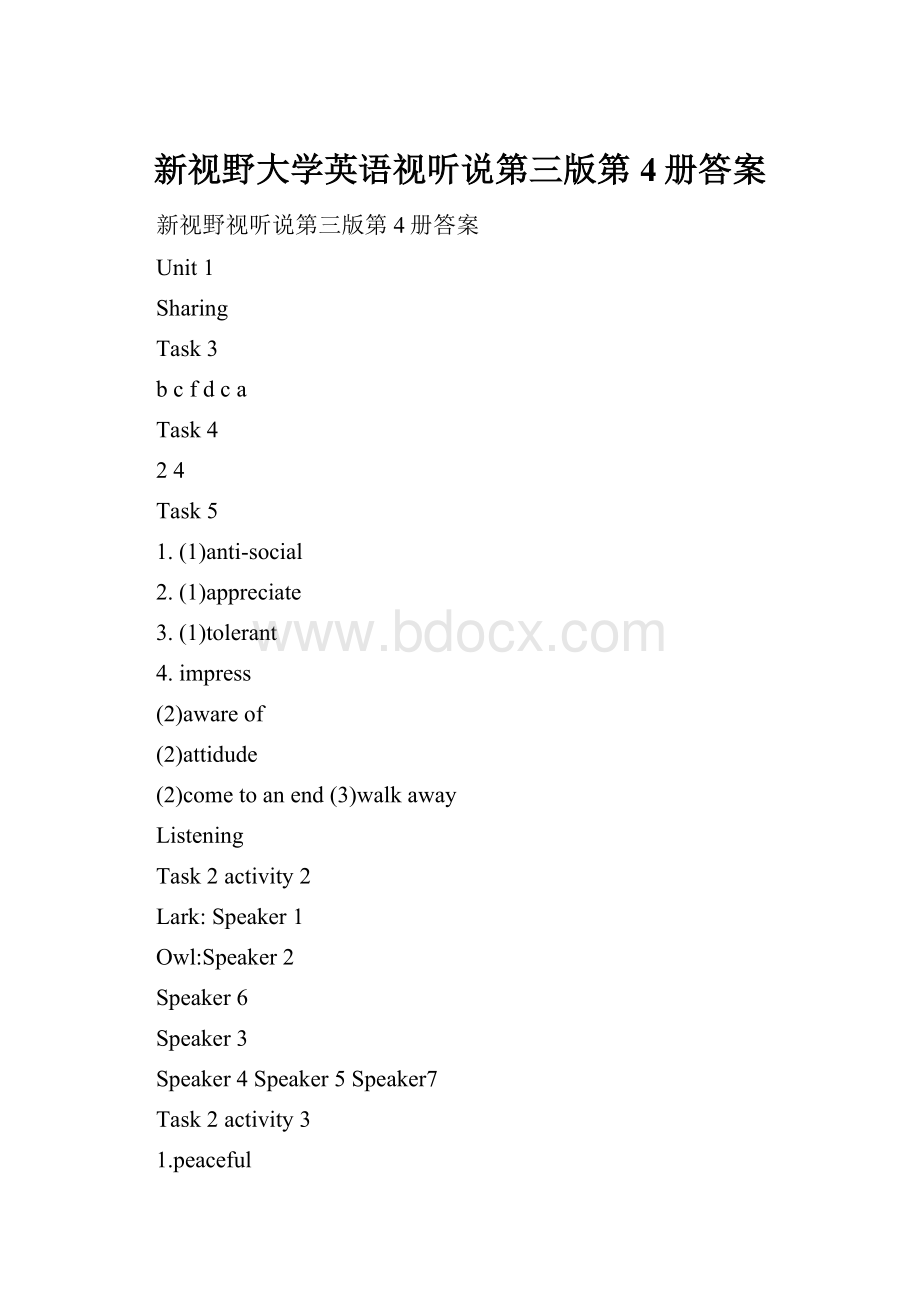 新视野大学英语视听说第三版第4册答案.docx_第1页