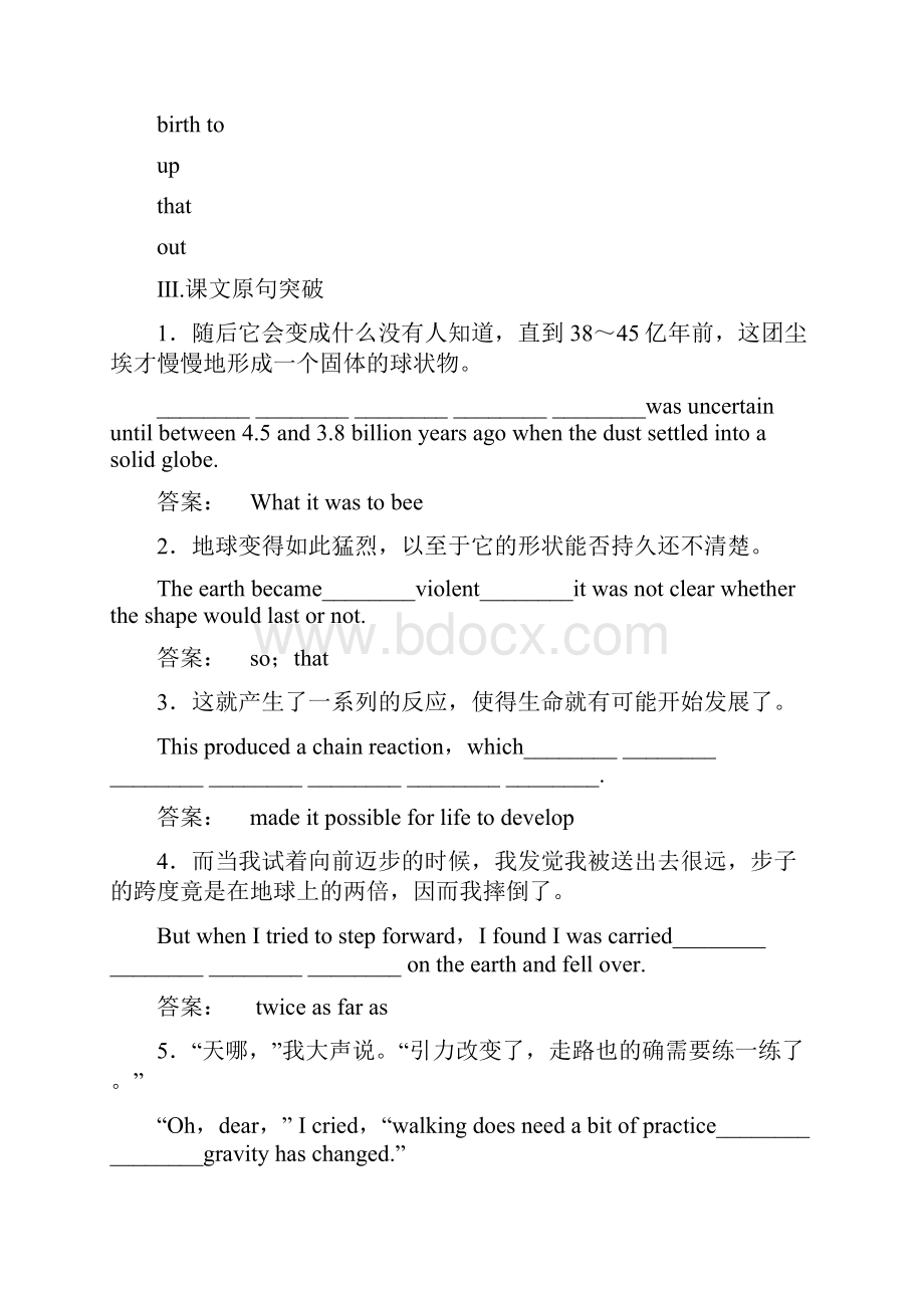 高中英语必修3 Unit 4 Astronomythe science of the stars教案.docx_第3页