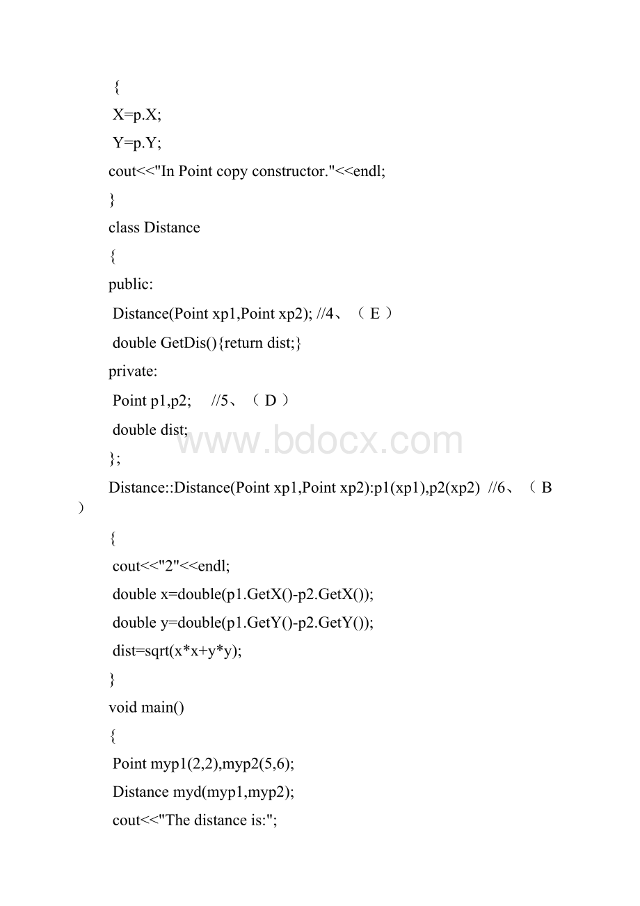 c++复习题及答案完整版.docx_第3页