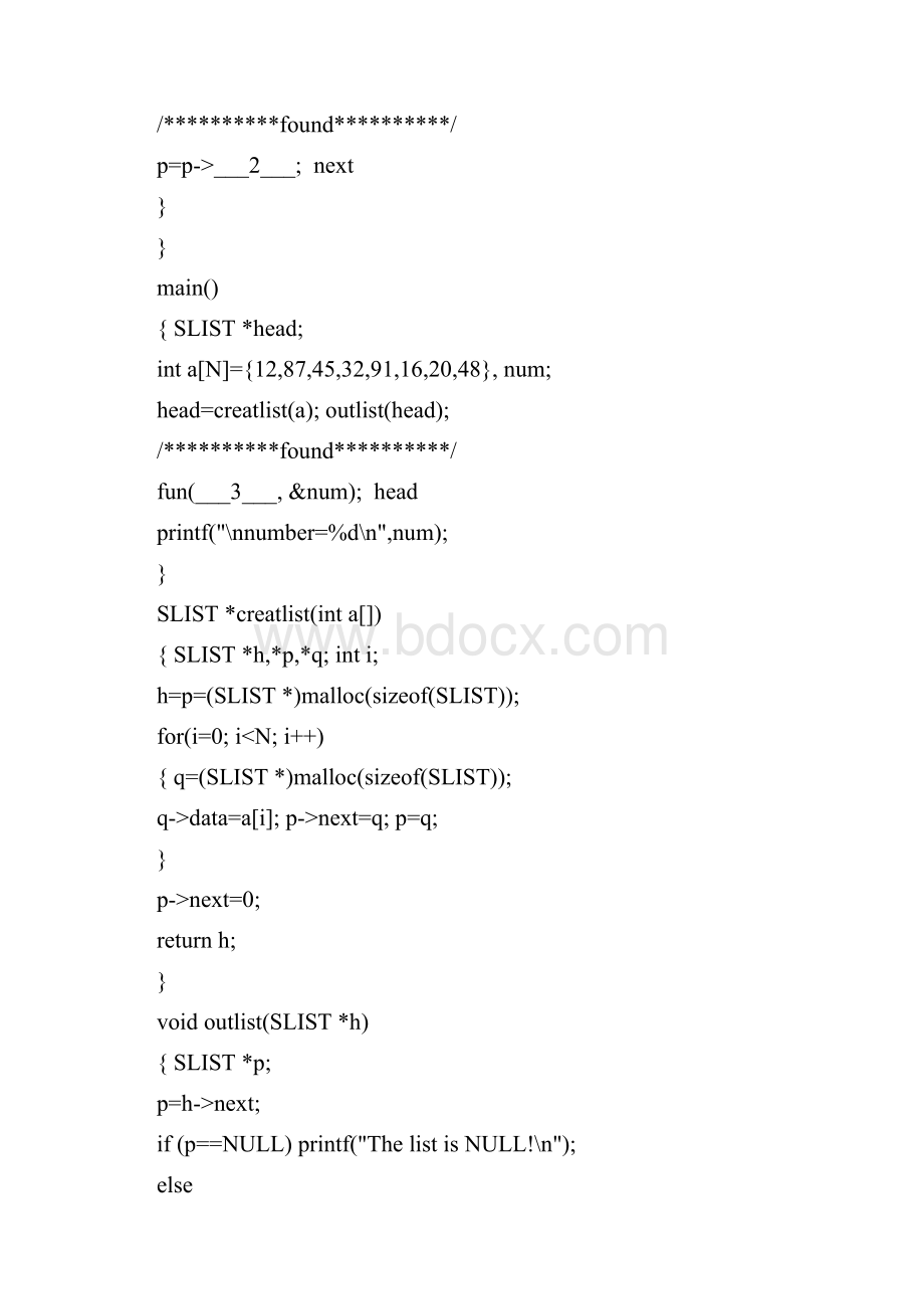 C语言必看填空题.docx_第2页