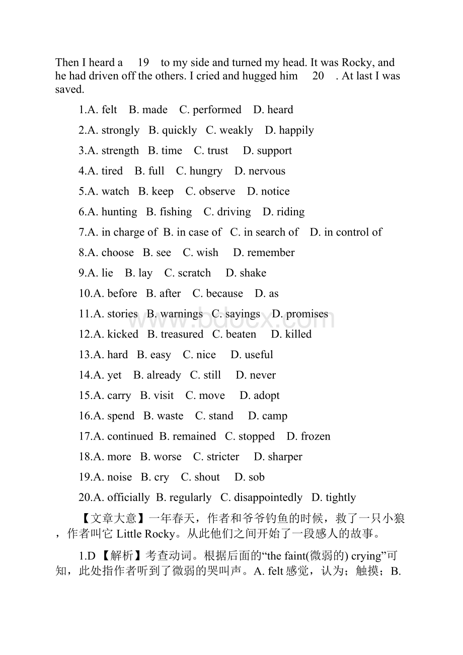 届高考英语 二轮复习完形填空专题卷 5含答案解析.docx_第2页