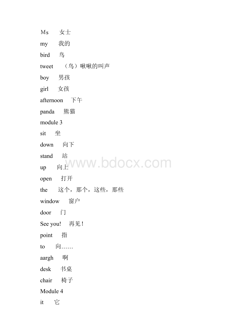 推荐外研社新标准英语一年级起点一年级上册单词表.docx_第2页