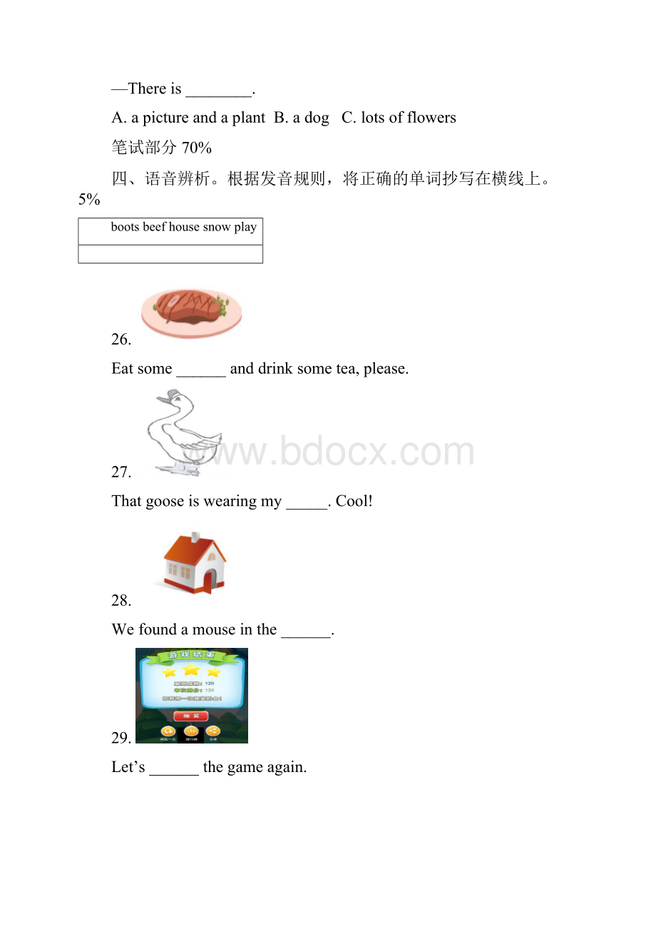 五年级上册英语期末试题浙江温州市学年五年级上学期学业水平期末检测卷人教PEP带答案最新推荐.docx_第3页