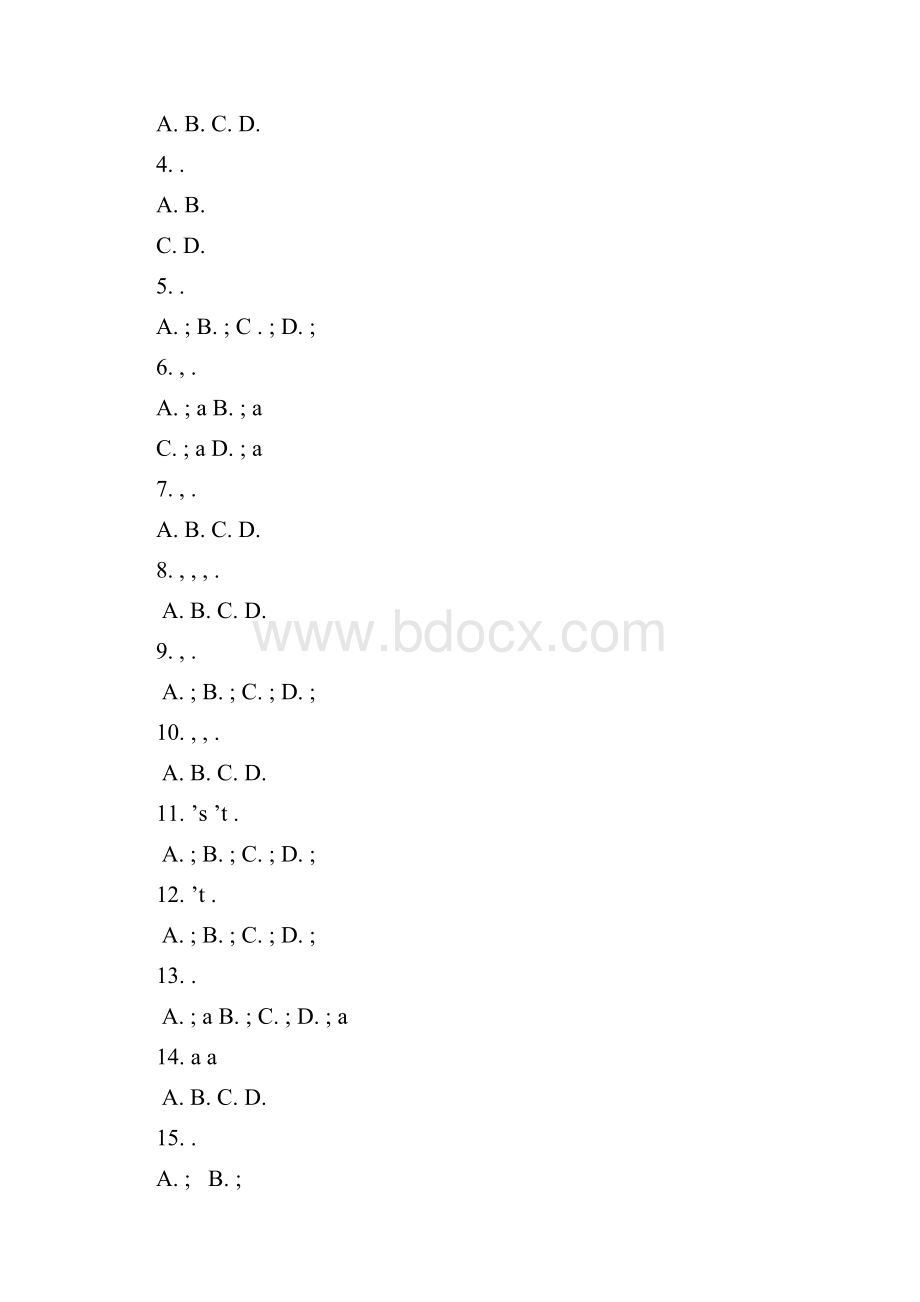 人教版高一英语必修3unit1单元测试题.docx_第2页