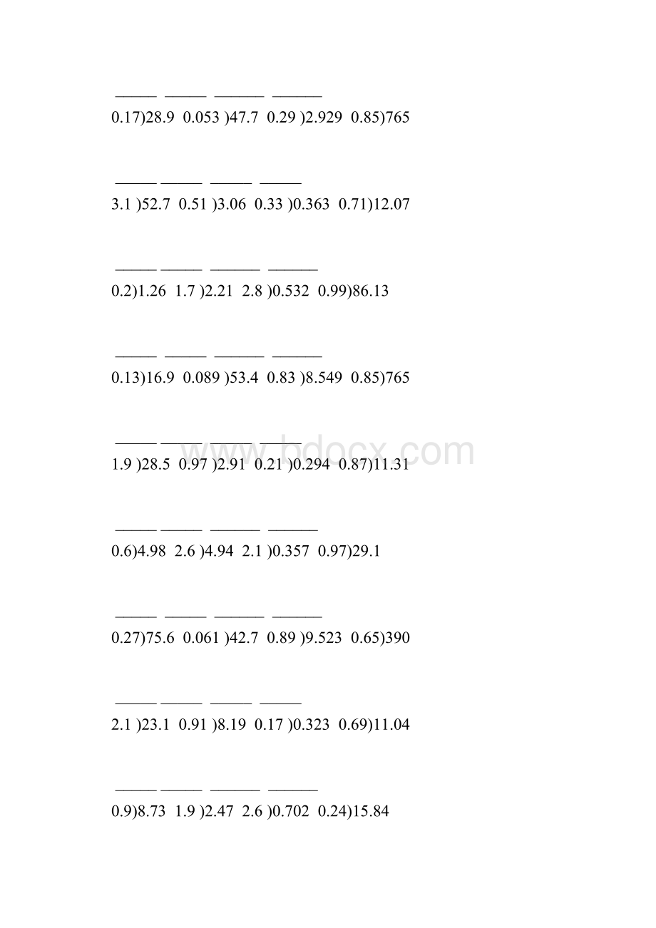 小数除法竖式计算题精选 102.docx_第3页