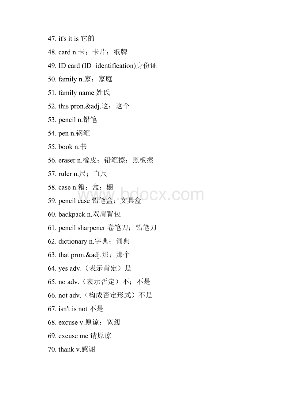 新目标初中英语单词全集2640包括单元总结.docx_第3页