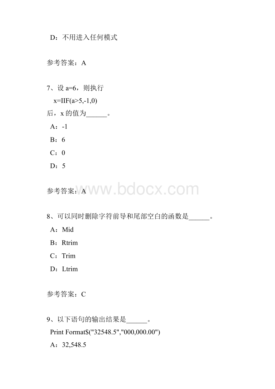 vb试题.docx_第3页