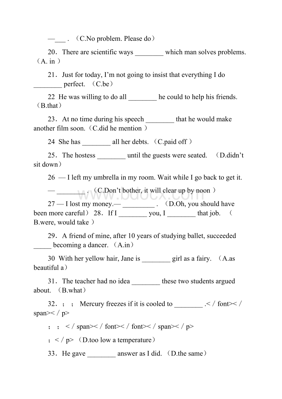 大学英语精读3在线作业答案.docx_第3页