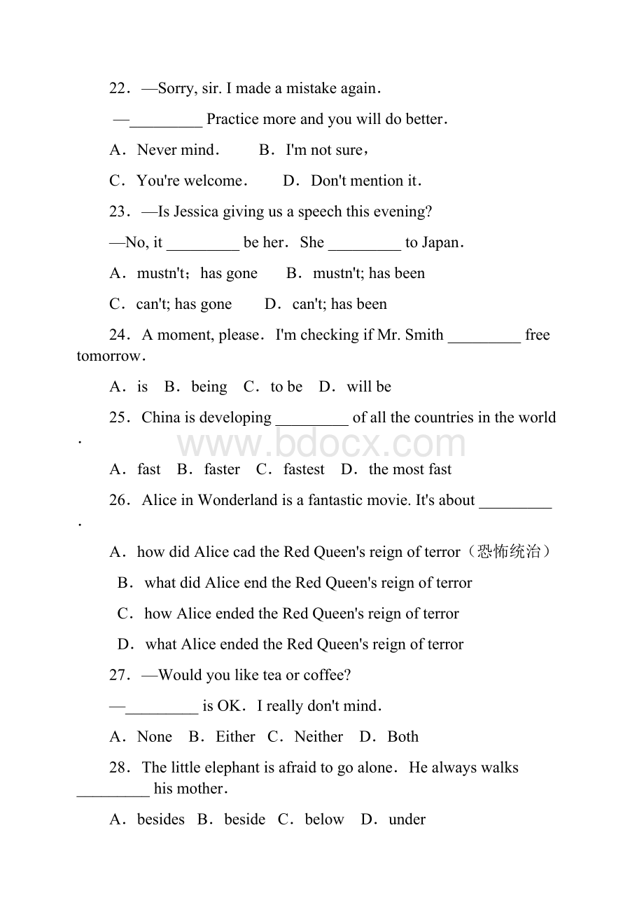 临淄中学高一英语国庆作业之一及答案.docx_第2页