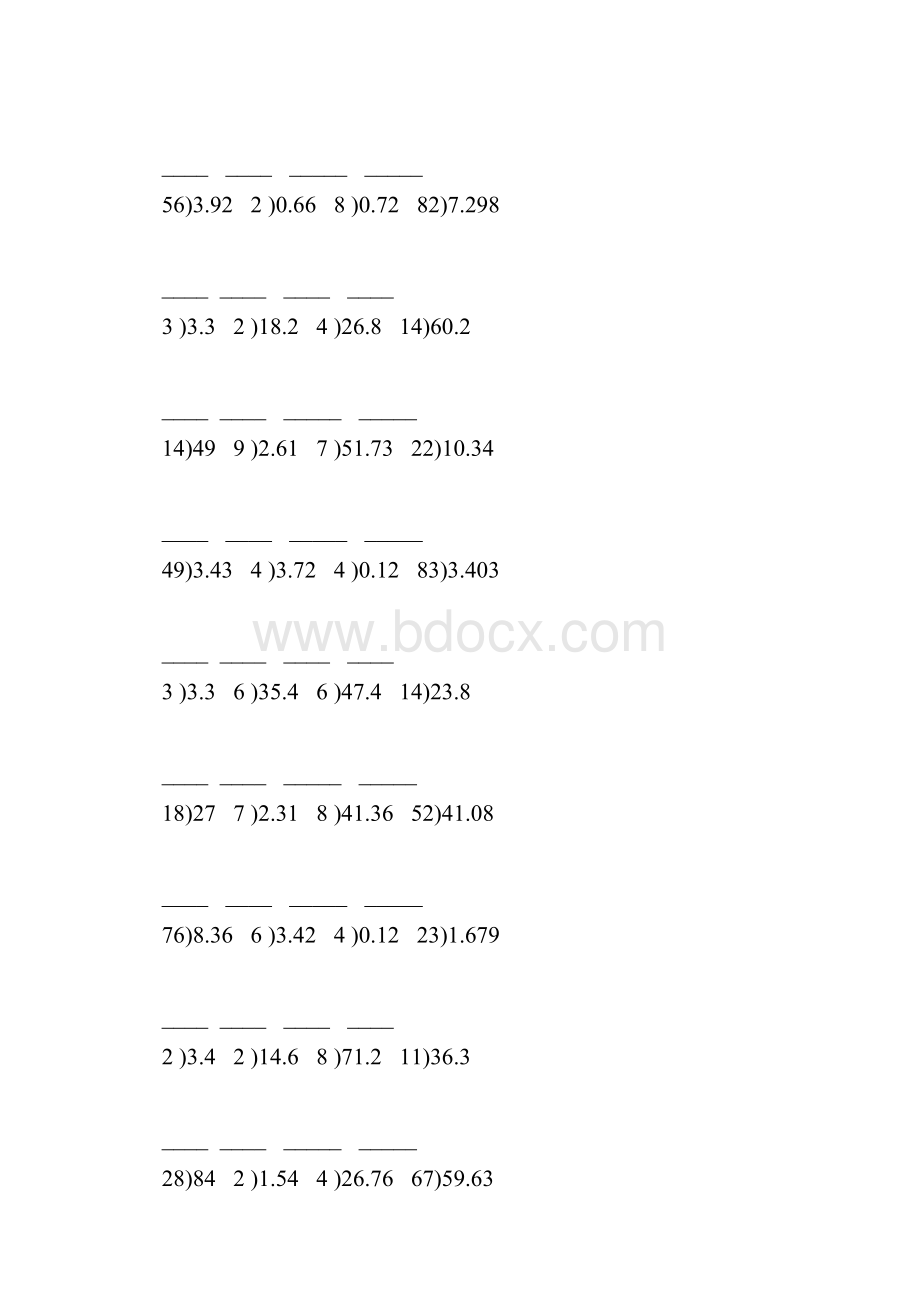 五年级数学上册除数是整数的小数除法竖式计算专项练习60.docx_第3页