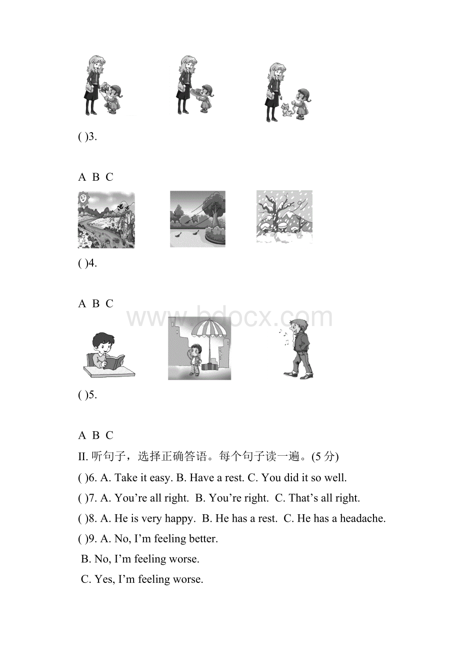 仁爱版英语八年级下册Unit 5 Topic 3《Many things can affect our feelings》word综合测试.docx_第2页