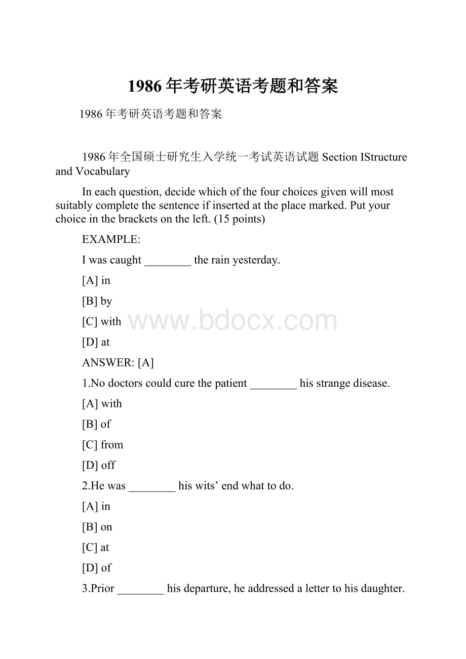 1986年考研英语考题和答案.docx_第1页