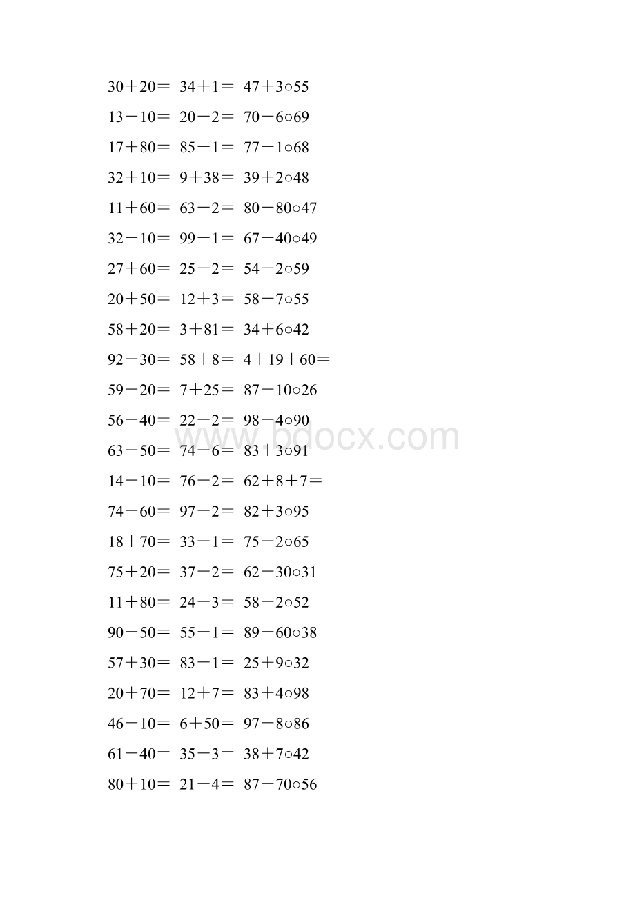 小学二年级数学上册第二单元100以内的加减法口算题精编74.docx_第2页