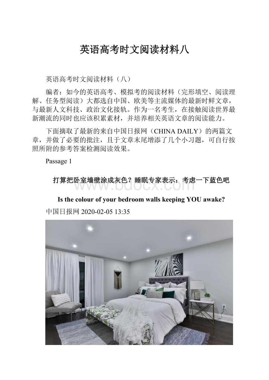 英语高考时文阅读材料八.docx