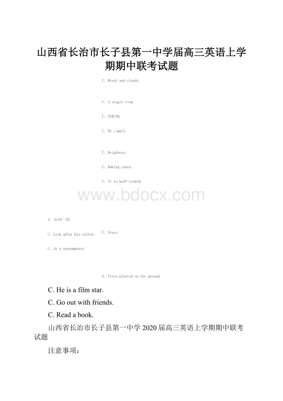 山西省长治市长子县第一中学届高三英语上学期期中联考试题.docx_第1页