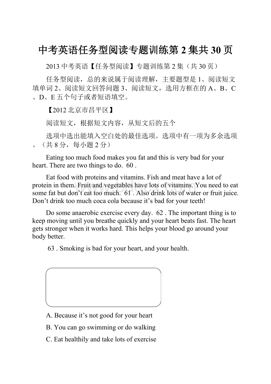 中考英语任务型阅读专题训练第2集共30页.docx