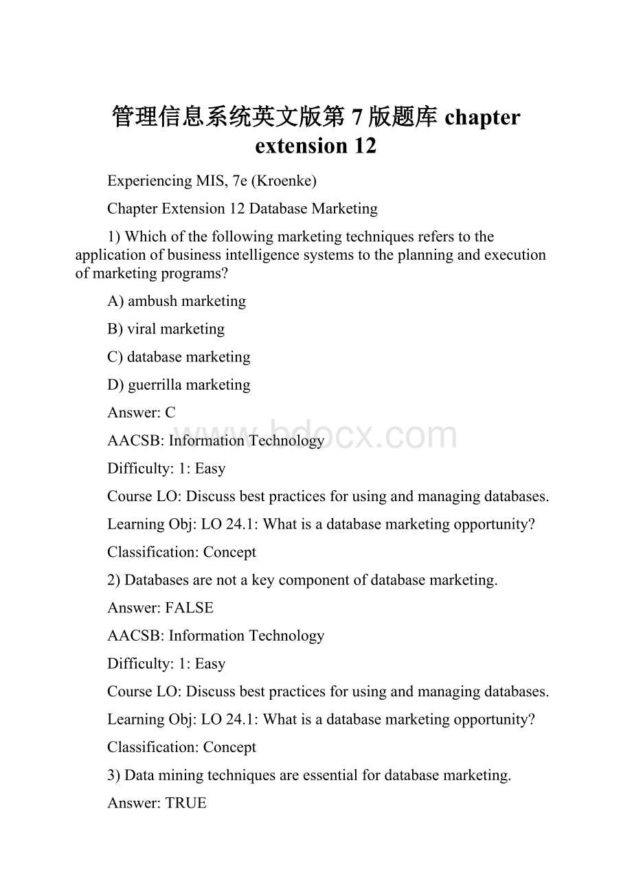 管理信息系统英文版第7版题库chapter extension 12.docx_第1页