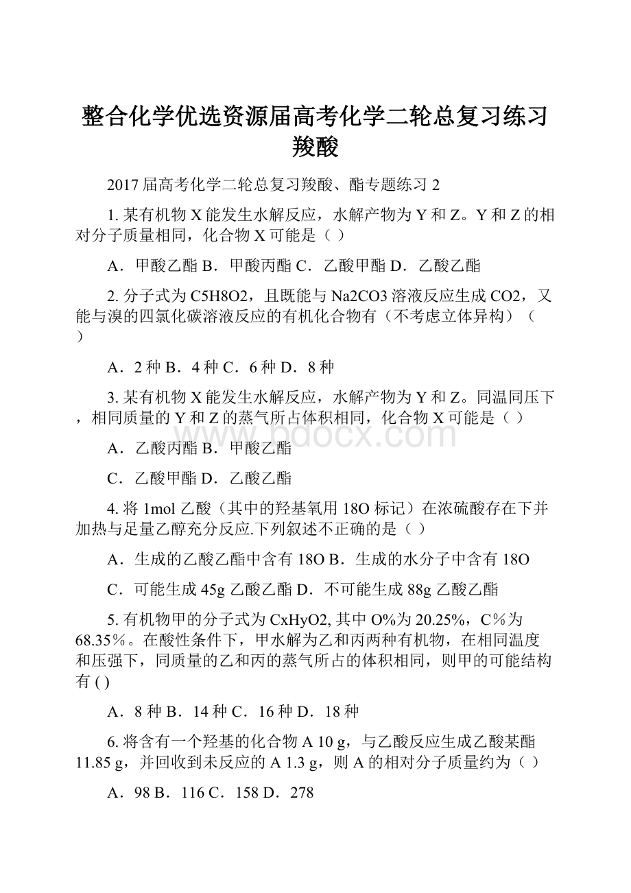 整合化学优选资源届高考化学二轮总复习练习羧酸.docx_第1页