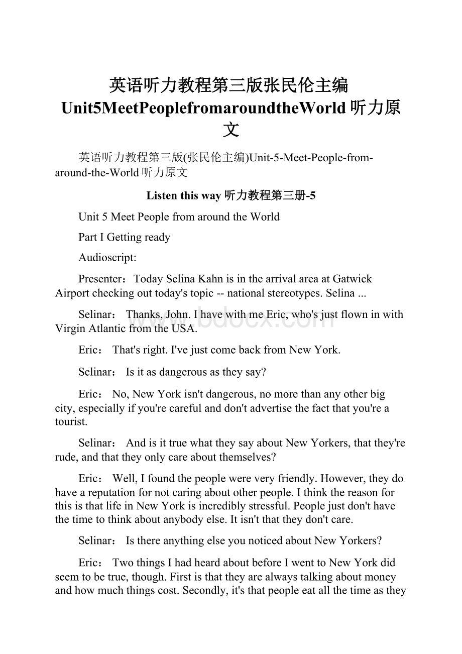 英语听力教程第三版张民伦主编Unit5MeetPeoplefromaroundtheWorld听力原文.docx_第1页