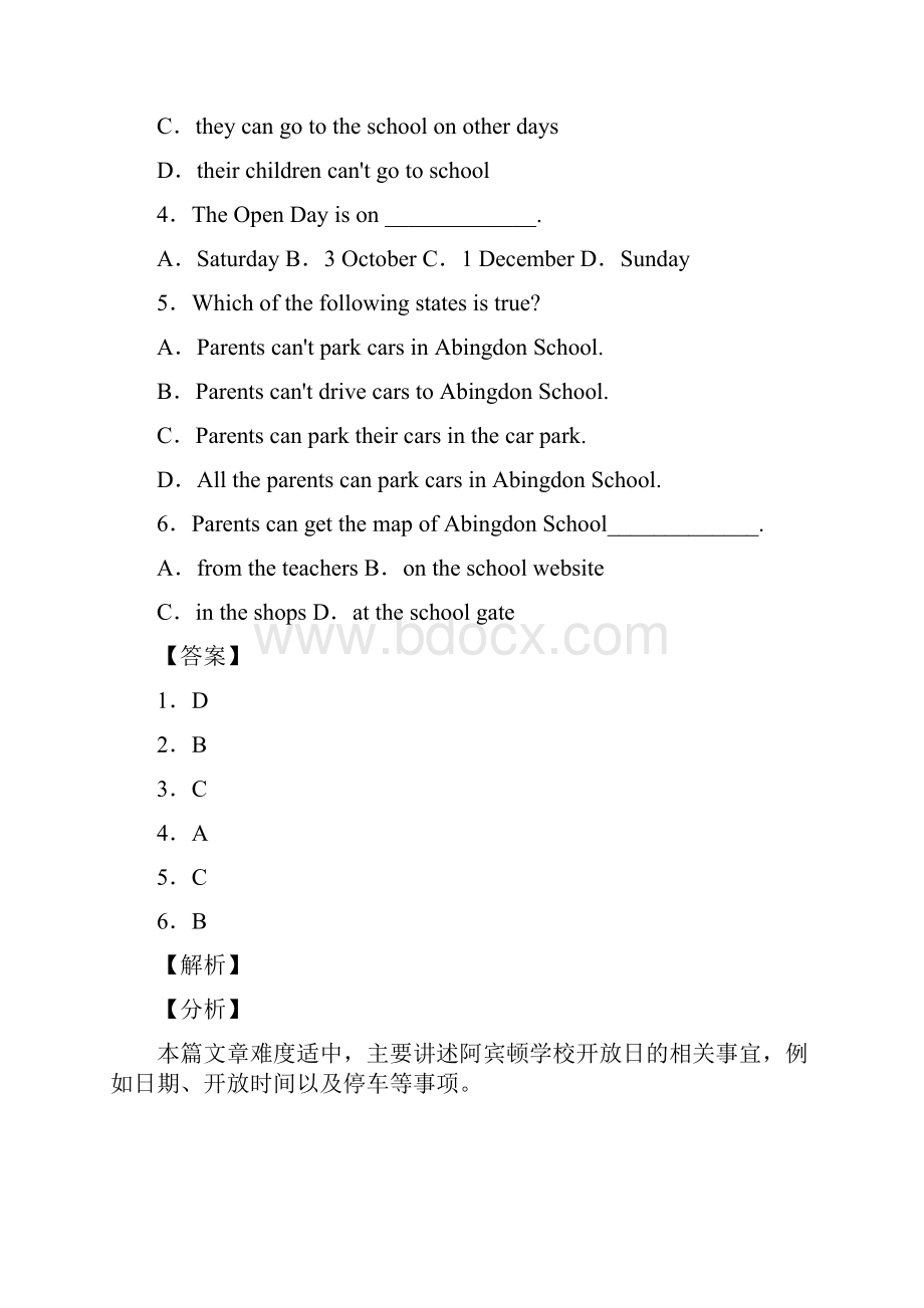 上海市新人教PEP小学四年级英语四年级综合测试题 10篇含答案.docx_第2页