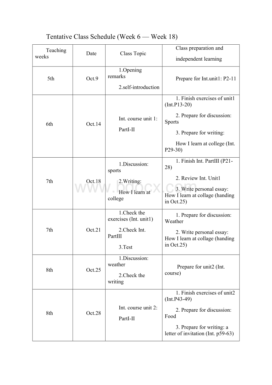 大学英语全新版教案2.docx_第2页