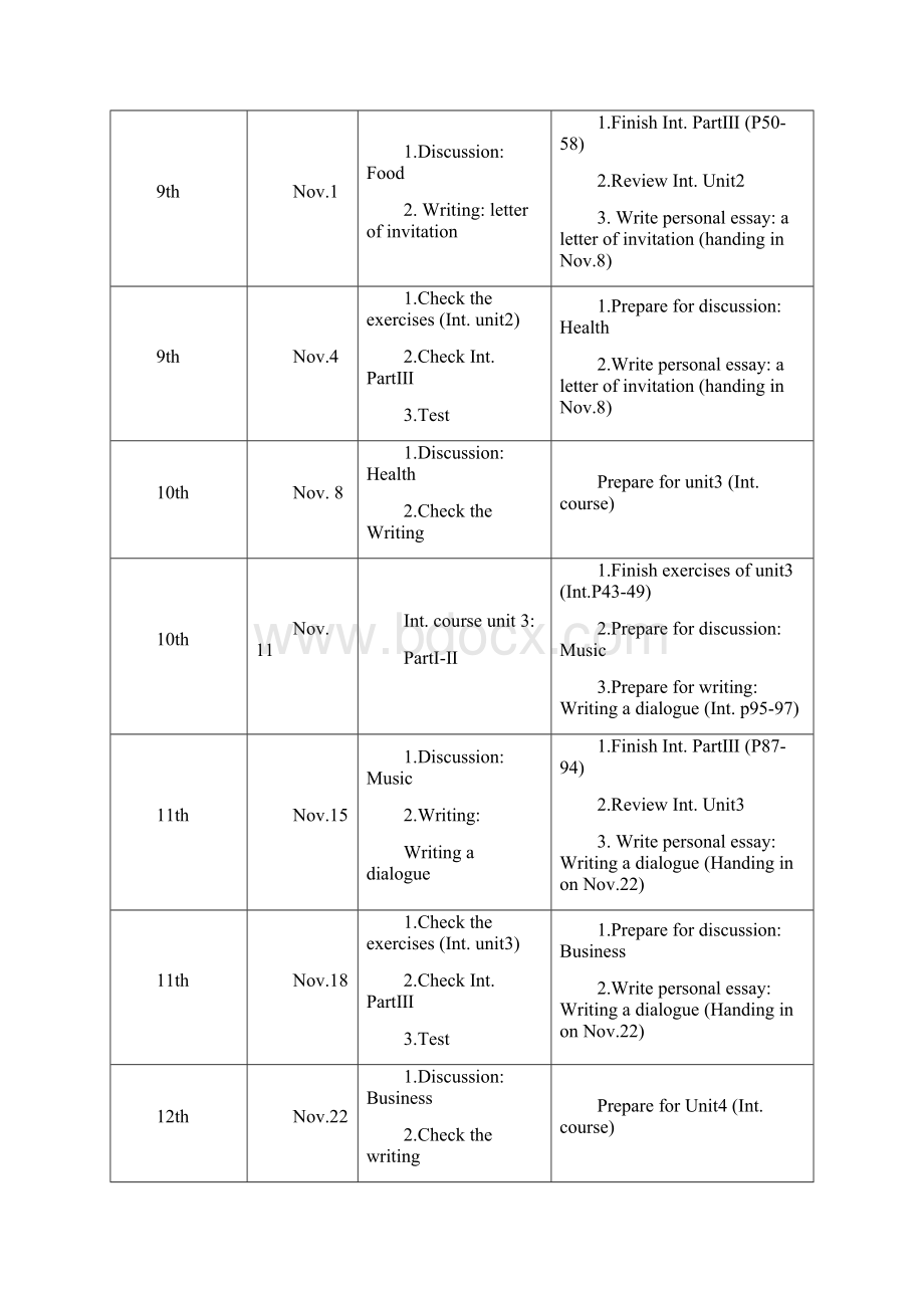 大学英语全新版教案2.docx_第3页