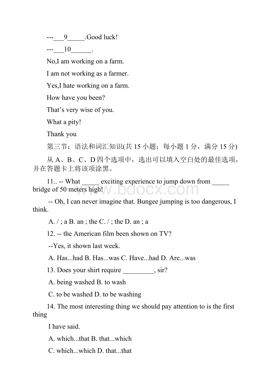 陕西省南郑中学学年高一英语下学期期末考试试题.docx_第2页